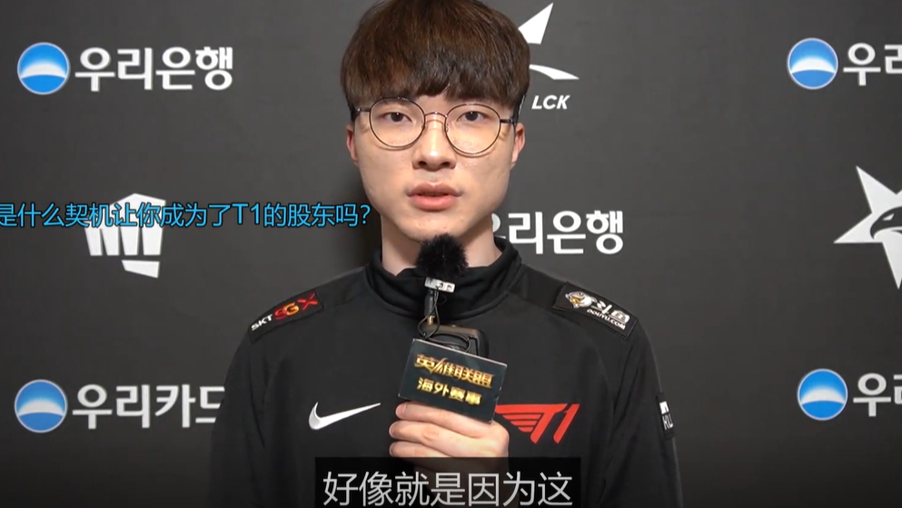 兔玩Faker小剧场:当李哥成为李总会变成什么样